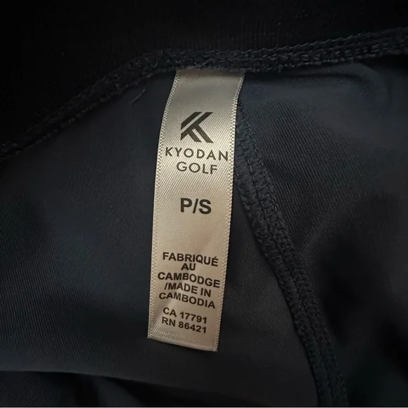 Kyodan Navy Skater Skirt - Picture 3 of 5